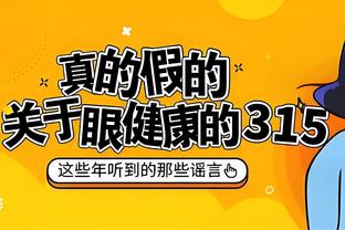 beplay手机网页登录截图2