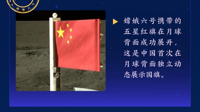 达洛特：我们球员与滕哈赫很合拍，尤其是对后卫位置的理解