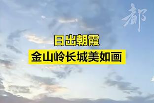 韩国后卫金珍洙：本想为夺冠做准备，结果变成这样很对不起大家